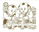 传统古典图案