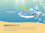 夏季海边沙滩天空