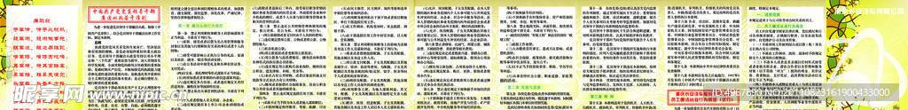 警示卡