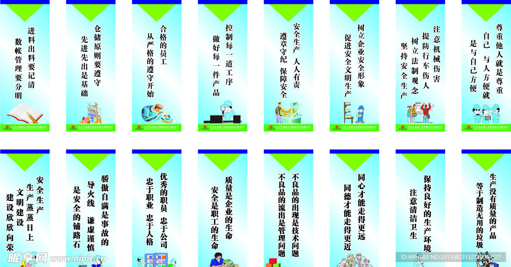 标语