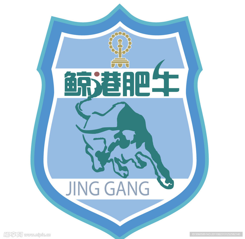 鲸港肥牛