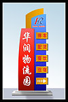 导向立柱设计