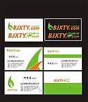北京血糖仪网