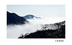 峨嵋峰
