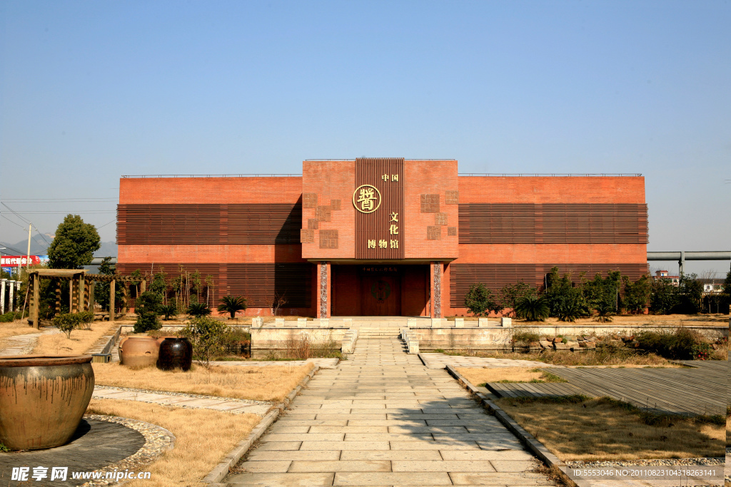 中国酱文化博物馆
