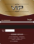 VIP会员卡