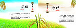 质量方针 质量目标