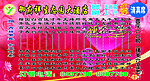 席珍 清真