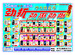 手机