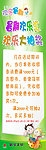 新华文轩 抽奖海报