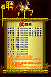 印象商务