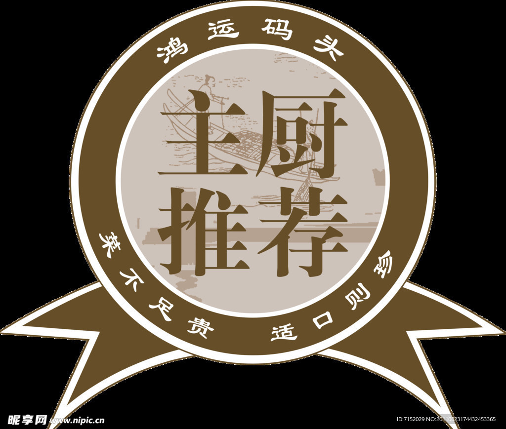 标志 标签