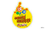 沃派AI