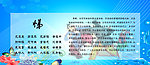 弟子规