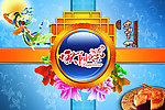 中秋节快乐