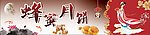 中秋月饼