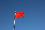 五星红旗
