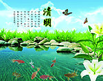 清明荷塘