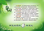 有效学习