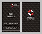 名片