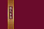 书籍封面设计