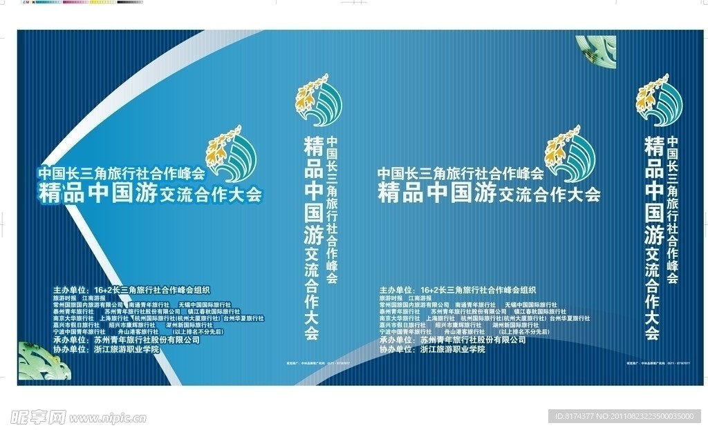 拎袋设计 包装设计