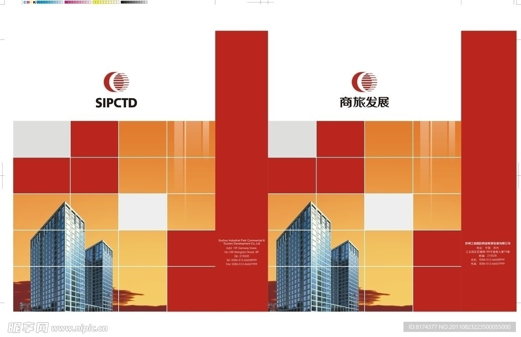 手提袋 拎袋包装设计