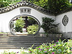 福州西湖公园
