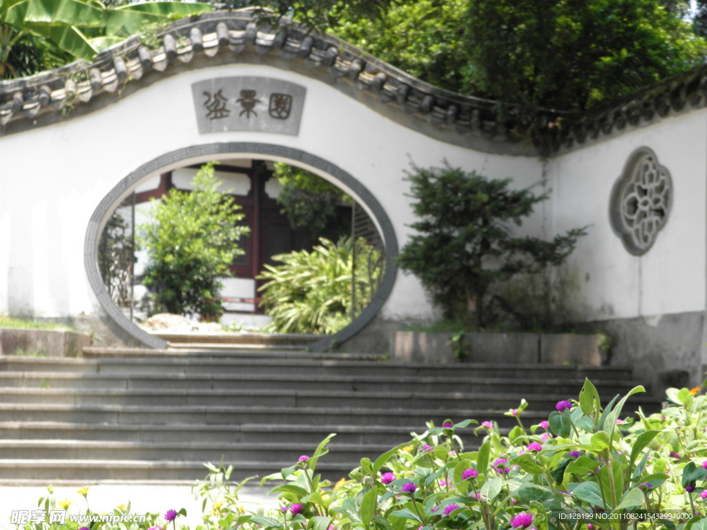 福州西湖公园