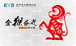 生肖卡