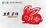 生肖卡
