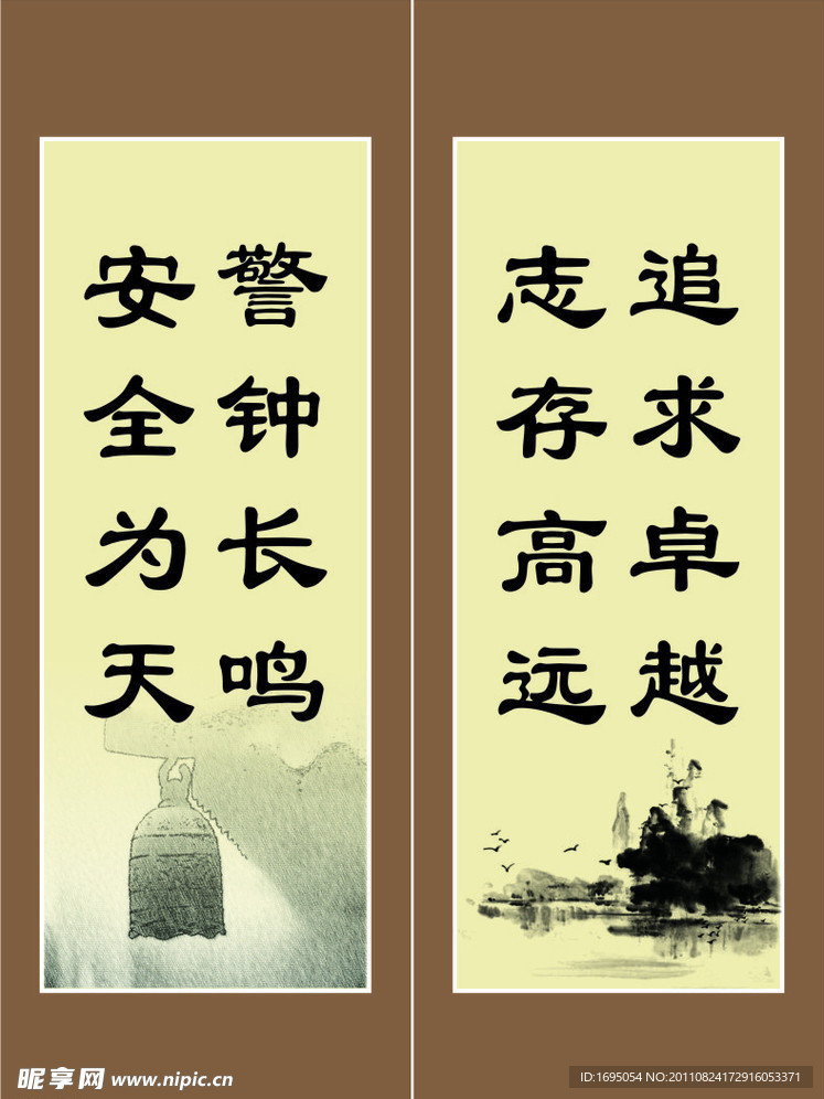 仿古画