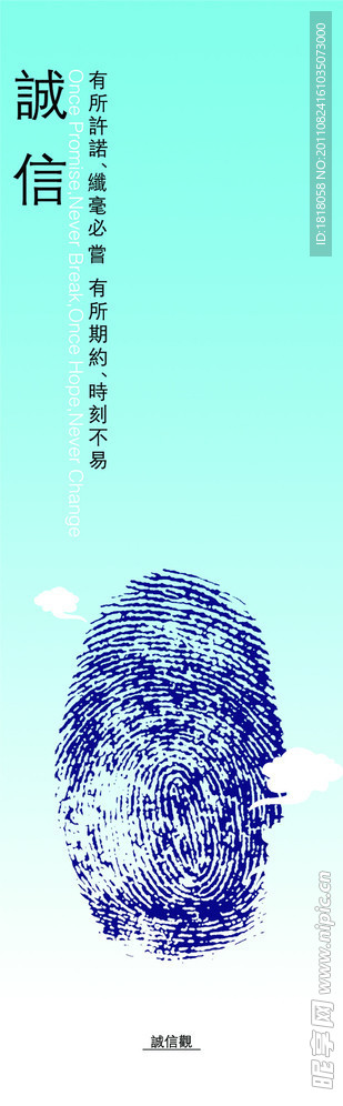 诚信企业文化吊旗
