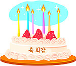 生日蛋糕