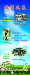 学校教师风彩