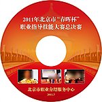 CD封面