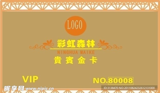 金卡样式