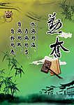 校园文化展板设计