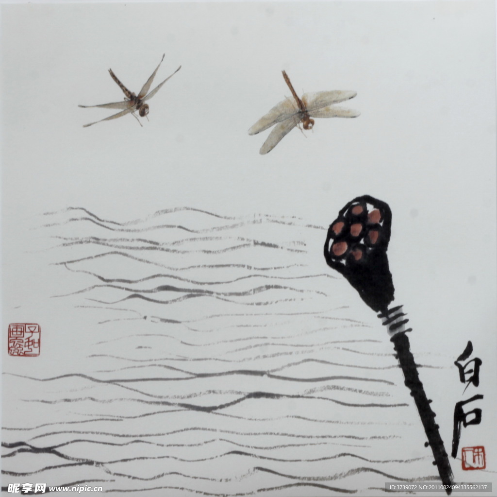 齐白石画