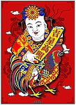 传统吉祥图