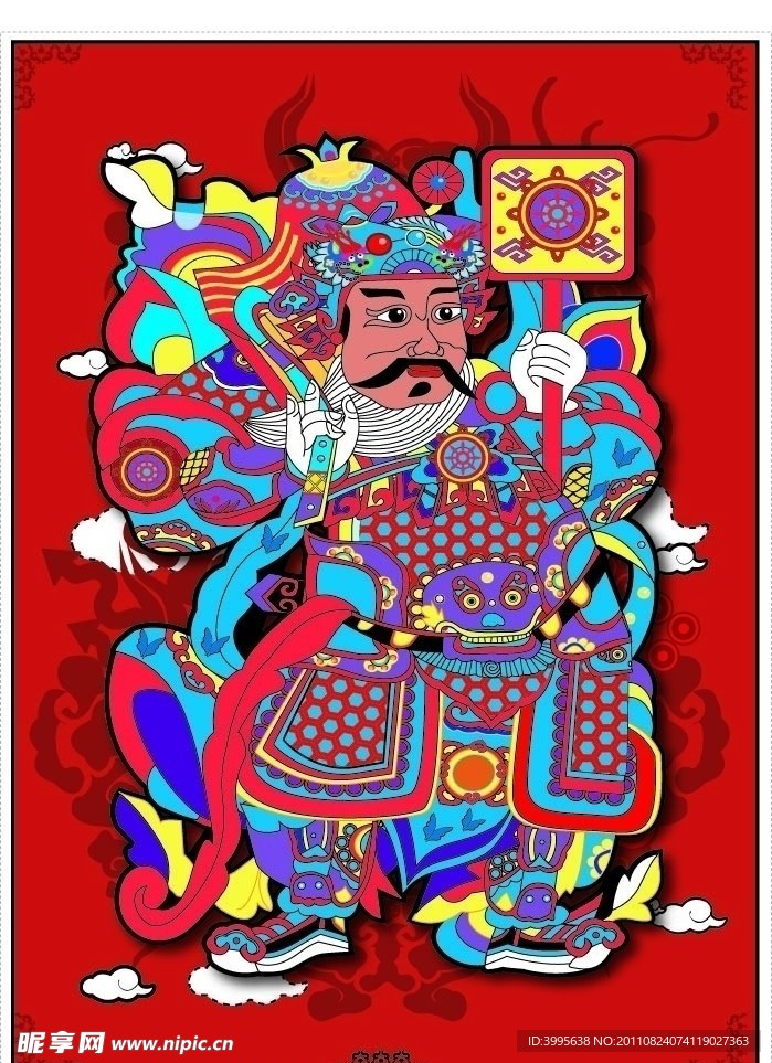 传统吉祥图