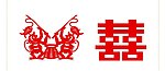 猴子钓鱼剪纸