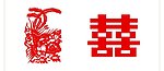 凤凰剪纸