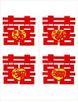 中国剪纸民俗