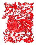 羊剪纸