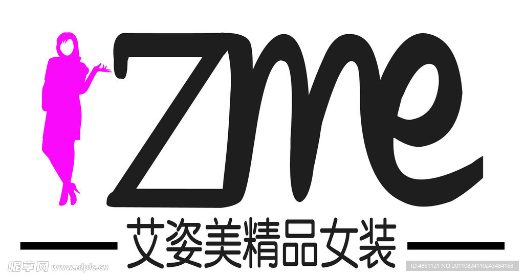 艾姿美 LOGO设计