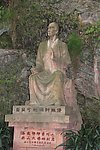 乐山佛像