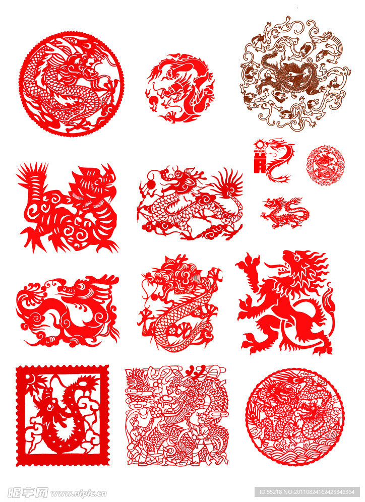 龙剪纸