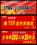 商场吊牌