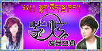 理发店招牌
